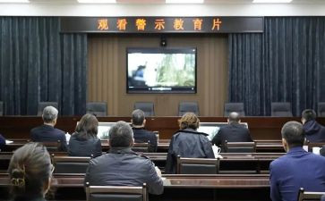 四警示教育心得体会最新8篇