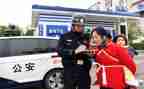 警务处事迹材料6篇