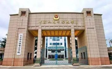 警校毕业个人总结6篇