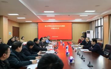 市经信党委工作报告参考6篇