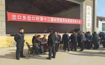 小班长竞选申请书8篇
