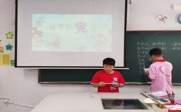 高中干部竞选演讲稿最新5篇