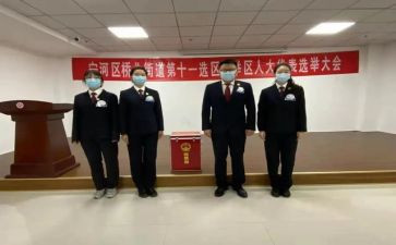 竞选班长演讲稿范文精选6篇