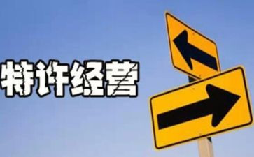 经营科的工作计划7篇