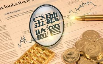 金融专业专业调查报告5篇