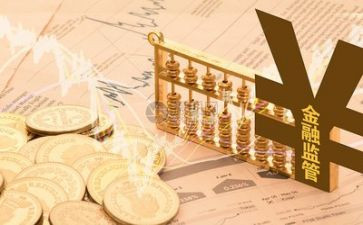 金融2022工作总结范文8篇