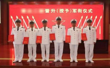 驾驶员晋衔申请书8篇