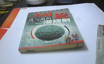 关于进与退的作文精选6篇