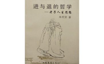 进与退为话题的作文7篇