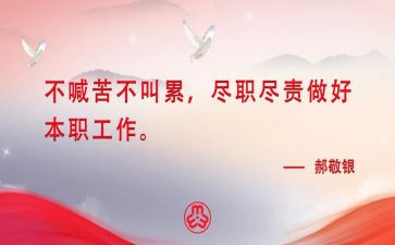 履职尽责述职报告5篇