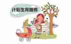 计生工作年度总结优质8篇