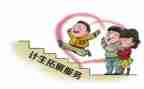 计生主任述职报告6篇