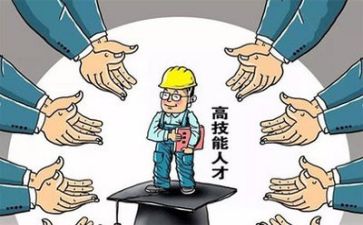 拜技术师心得体会5篇