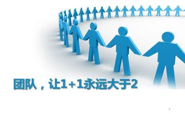 村集体的事迹材料最新8篇