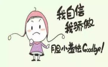 我就是我女作文最新7篇