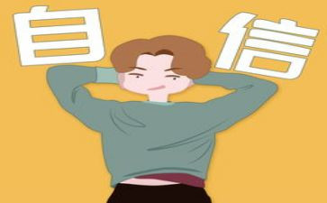 我就是我女作文600字7篇