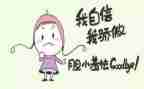 我就是我女作文最新7篇