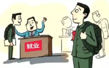 再就业指导心得体会范文优秀8篇