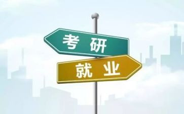 创业与就业的讲座心得体会8篇