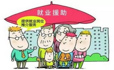 就业课心得体会500字8篇
