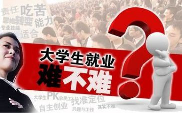 劳动就业工作总结6篇