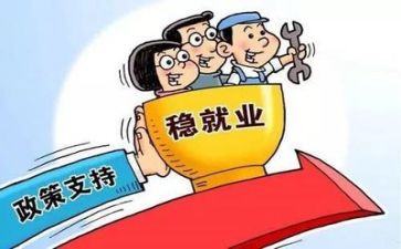 大学生未就业的心得体会参考6篇