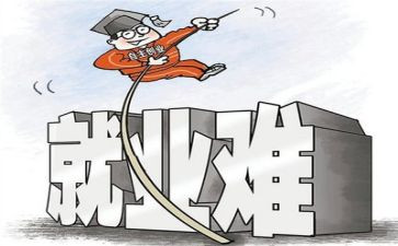 再就业指导心得体会范文通用5篇