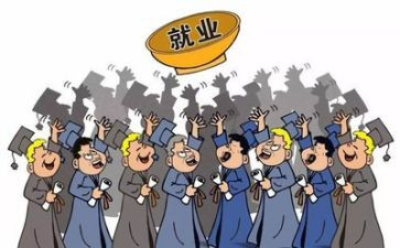 就业专题讲座心得体会6篇