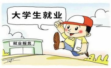 大学生未就业的心得体会通用5篇