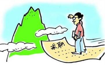 再就业指导心得体会范文7篇