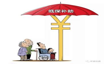 救助站个人工作总结5篇