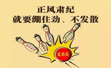 纪委纪委工作报告优质6篇
