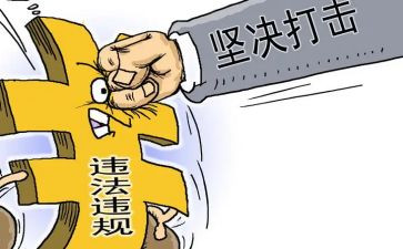 乡镇纪委工作报告由谁报告8篇