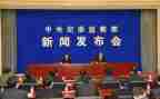 年纪委工作报告7篇