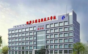 技校军训心得体会6篇