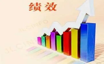 个人绩效工作报告总结5篇