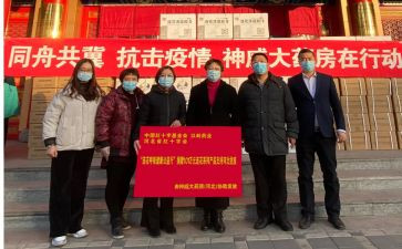 领导在企业捐赠上的讲话稿8篇