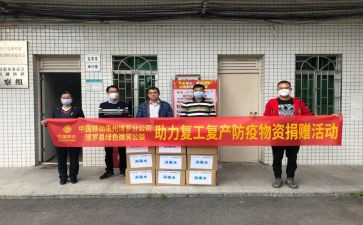 捐赠的演讲稿推荐7篇