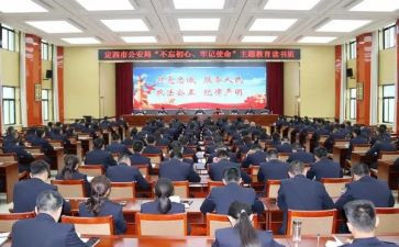局班子工作总结5篇