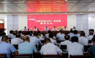 局班子工作报告6篇