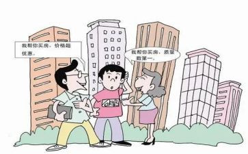 通用居间房屋租赁合同8篇