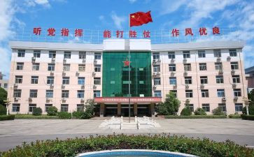 读军校的申请书7篇