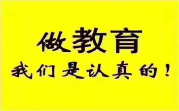 培训班讲话开班讲话稿6篇
