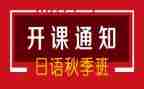 培训班开班式讲话稿精选5篇