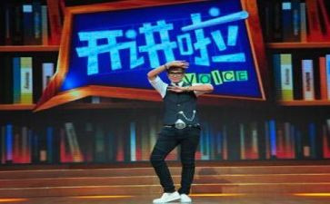 收看党课开讲啦心得体会8篇
