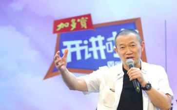 观党课开讲啦心得体会5篇