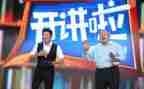 党课开讲啦心得体会2023最新7篇