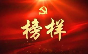 云岭楷模心得体会8篇