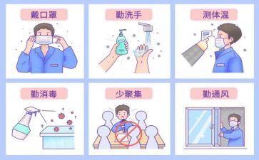 抗肺炎心得体会8篇