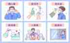 抗肺炎心得体会8篇